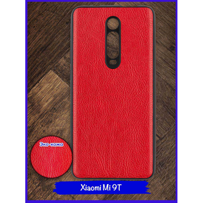 Чехол для Xiaomi Mi 9T / Xiaomi Mi 9T Pro / Xiaomi Redmi K20 / Xiaomi Redmi K20 Pro. Экокожа. Красный.