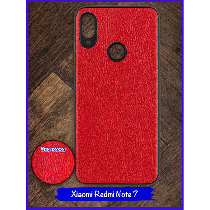 Чехол для Xiaomi Redmi Note 7. Экокожа. Красный.