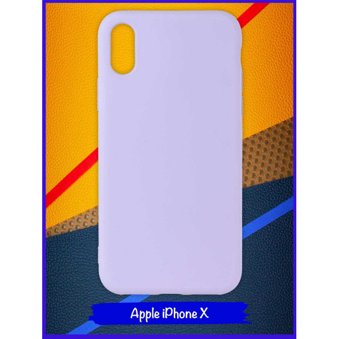 Чехол Ultra для Apple Iphone X / Apple Iphone XS. Сиреневый.