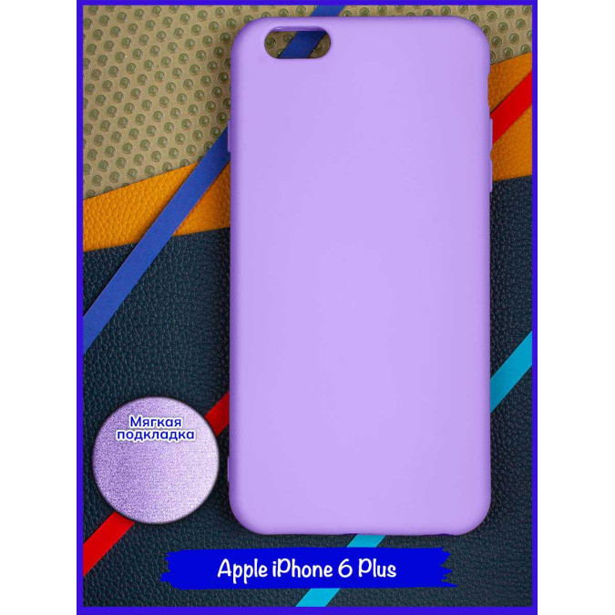 Чехол для Apple Iphone 6 Plus. Soft touch premium. Фиолетовый.