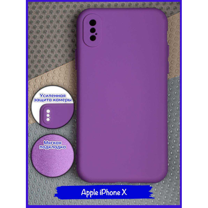 Чехол для Apple Iphone X / Apple Iphone Xs. Soft touch premium. Темно-фиолетовый.