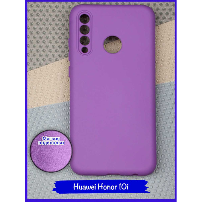 Чехол для Huawei Honor 10i. Soft touch premium. Темно-фиолетовый.