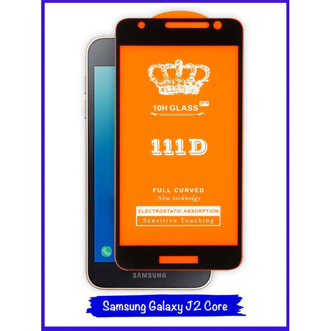 Стекло защитное для Samsung Galaxy J2 Core (J260F). 111D. Черная рамка.