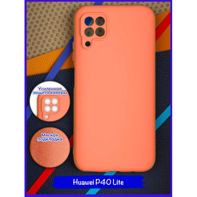 Чехол для Huawei P40 Lite. Soft touch premium. Коралловый.