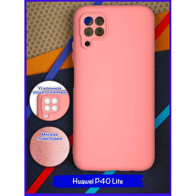 Чехол для Huawei P40 Lite. Soft touch premium. Розовый.