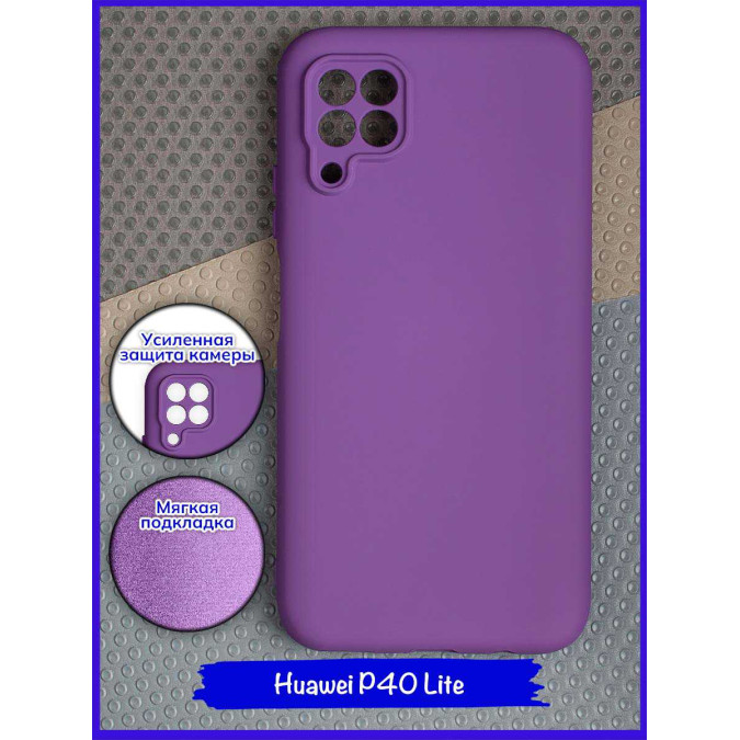 Чехол для Huawei P40 Lite. Soft touch premium. Темно-фиолетовый.