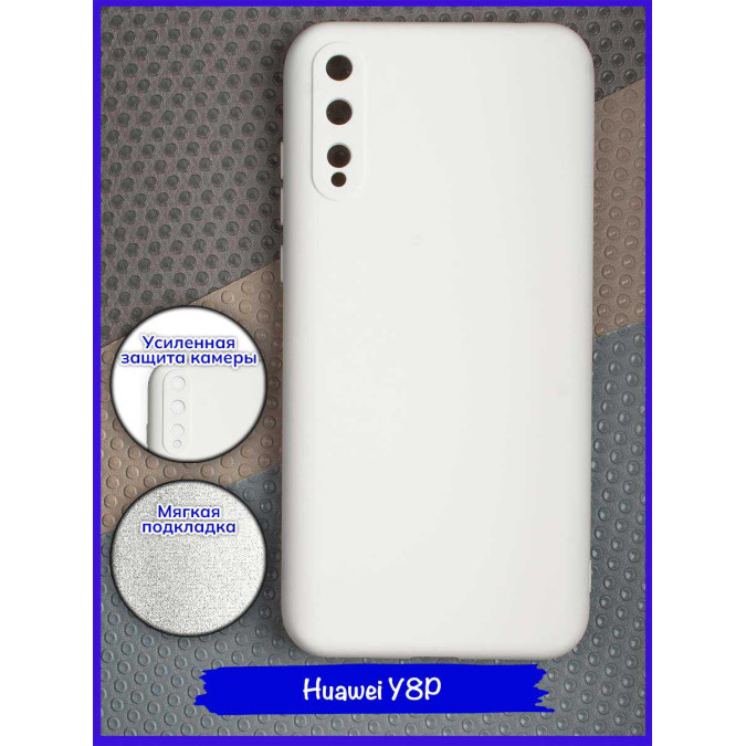 Чехол для Huawei Y8p. Soft touch premium. Белый.