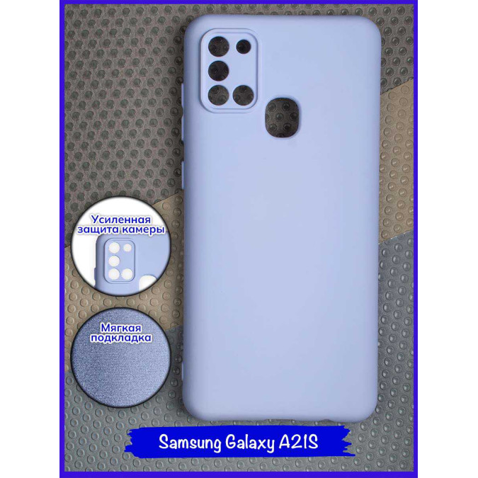 Чехол для Samsung Galaxy A21S. Soft touch premium. Сиреневый.