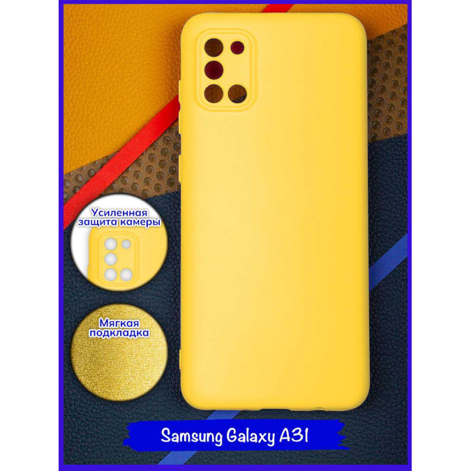 Чехол для Samsung Galaxy A31. Soft touch premium. Желтый.