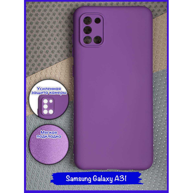 Чехол для Samsung Galaxy A31. Soft touch premium. Темно-фиолетовый.