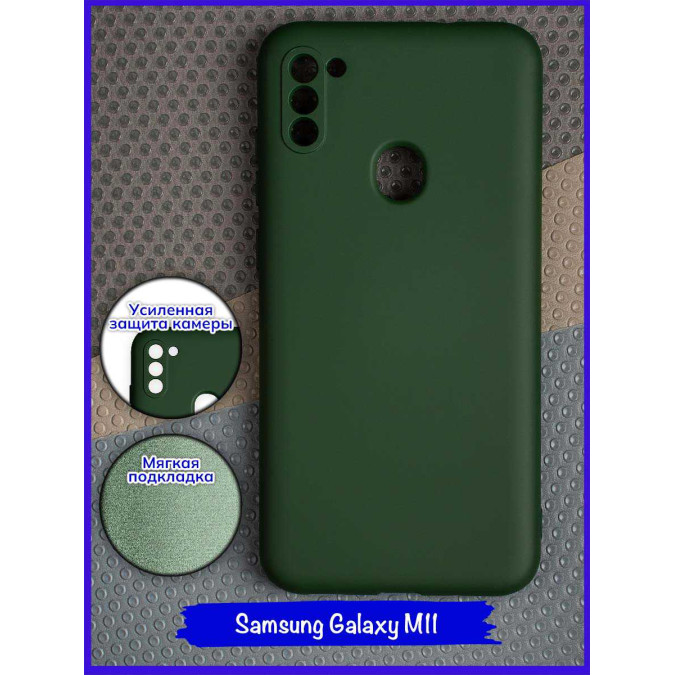 Чехол для Samsung Galaxy M11. Soft touch premium. Болотный.