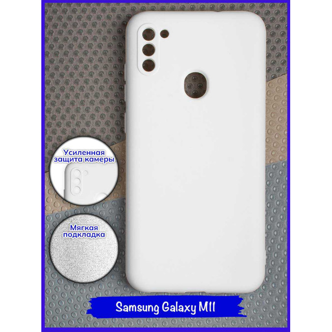 Чехол для Samsung Galaxy M11. Soft touch premium. Белый.