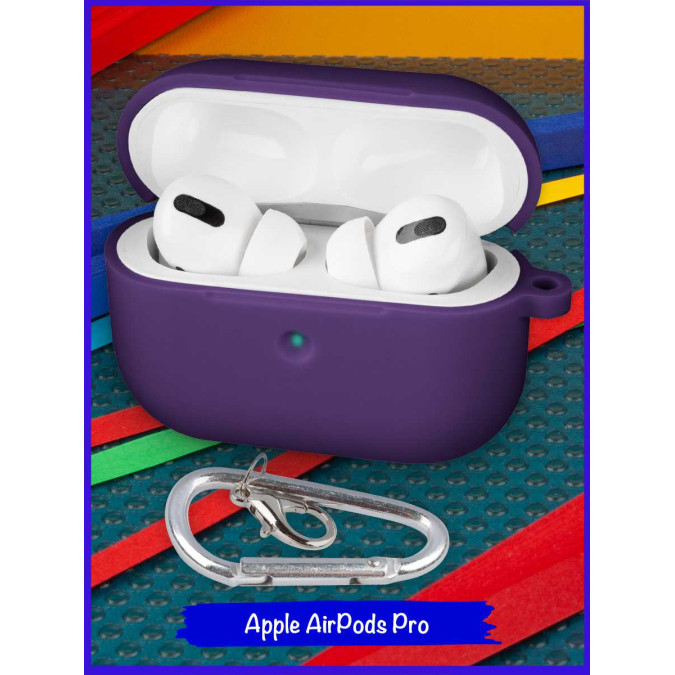 Чехол для Apple AirPods Pro. Темно-фиолетовый.