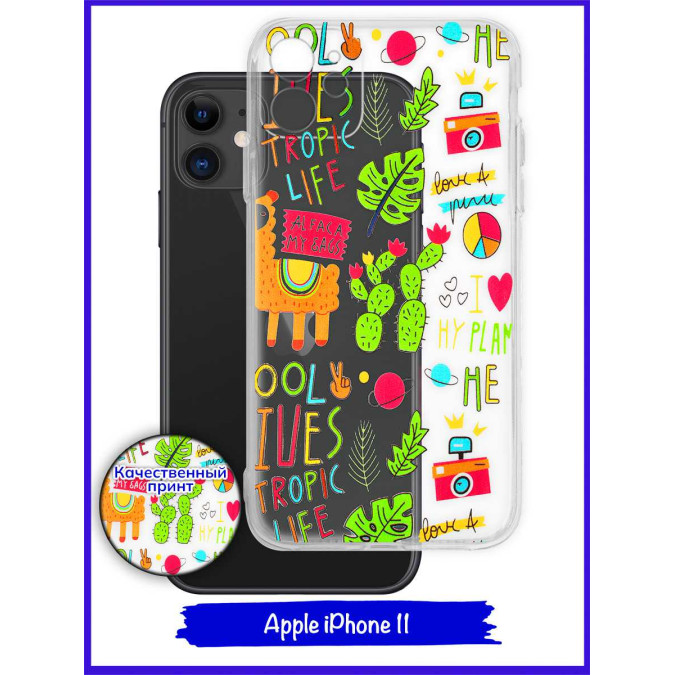 Чехол дизайнерский для Apple Iphone 11. Ool ives tropic life .