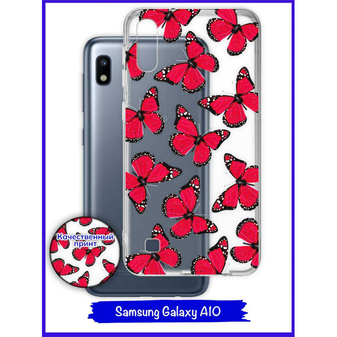 Чехол дизайнерский для Samsung Galaxy A10. Красные бабочки.