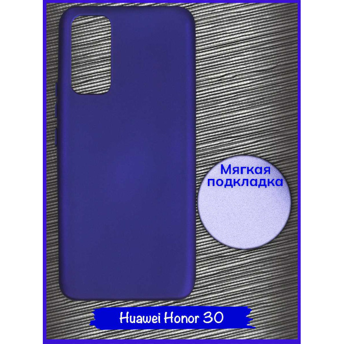 Чехол для Huawei Honor 30. Soft touch premium. Ярко-фиолетовый.