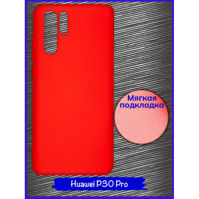 Чехол для Huawei P30 Pro. Soft touch premium. Красный.