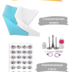 Набор кондитерских насадок 33 предмета