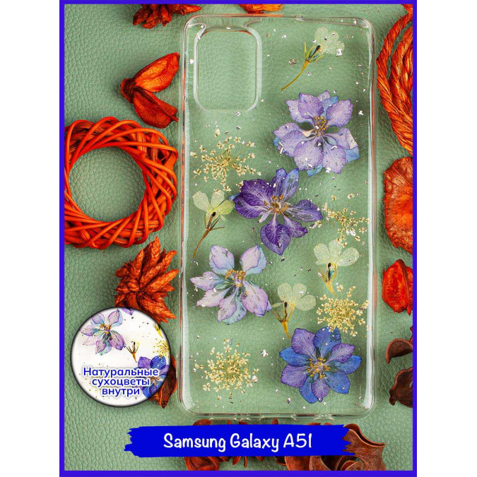 Чехол для Samsung Galaxy A51. Сухоцветы. Тип1.