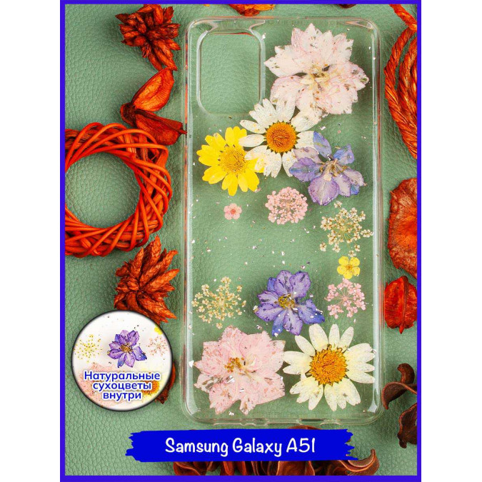 Чехол для Samsung Galaxy A51. Сухоцветы. Тип2.