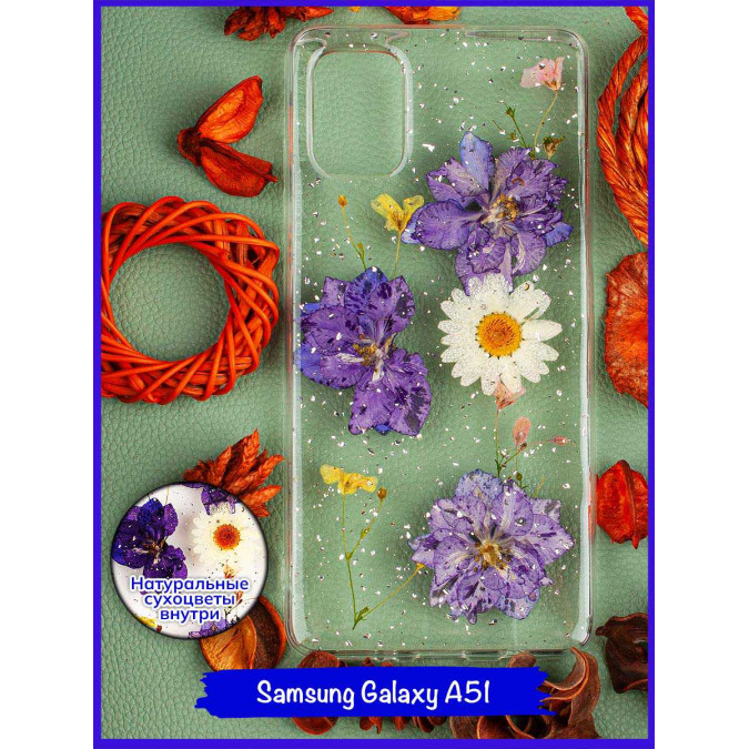 Чехол для Samsung Galaxy A51. Сухоцветы. Тип3.