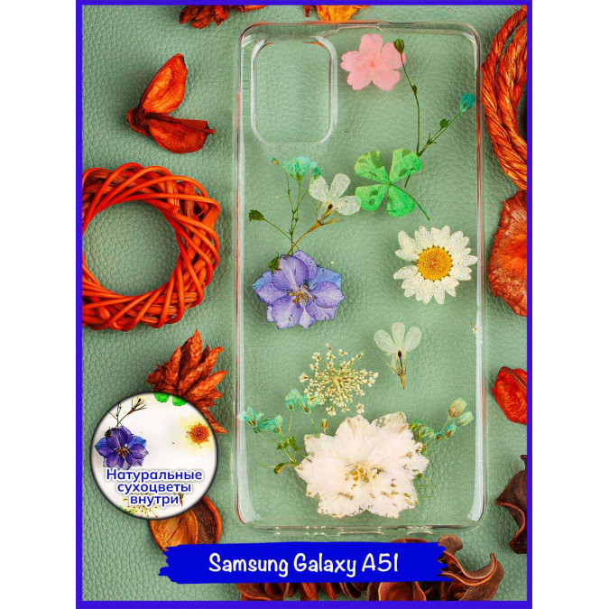 Чехол для Samsung Galaxy A51. Сухоцветы. Тип4.