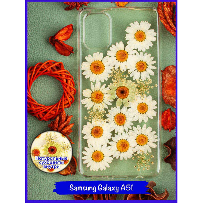 Чехол для Samsung Galaxy A51. Сухоцветы. Тип7.