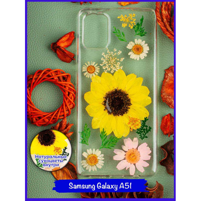 Чехол для Samsung Galaxy A51. Сухоцветы. Тип8.