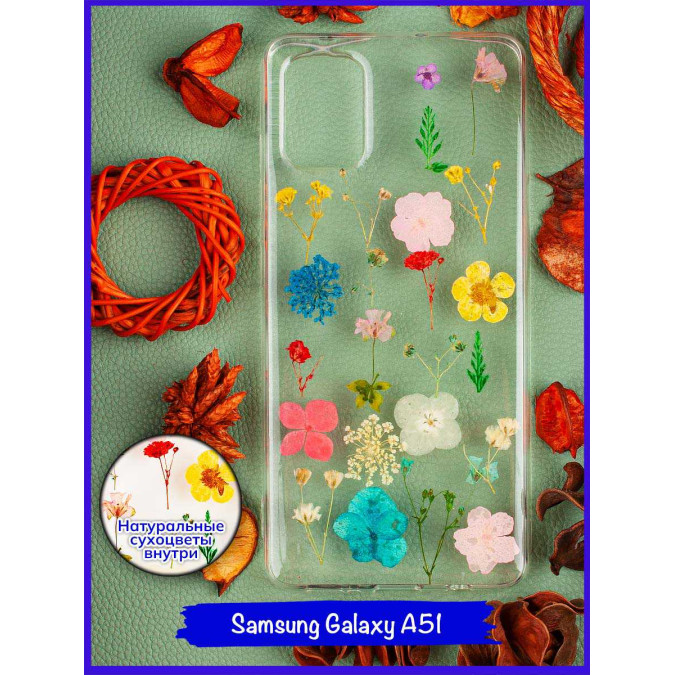 Чехол для Samsung Galaxy A51. Сухоцветы. Тип11.