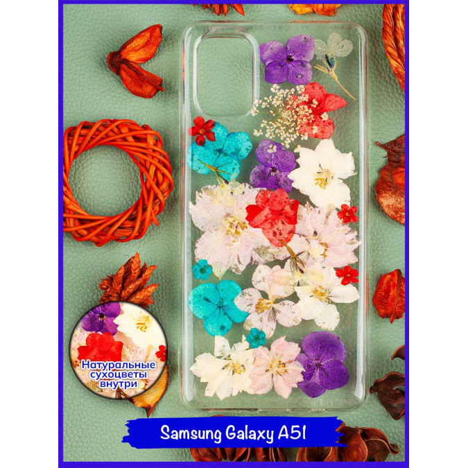 Чехол для Samsung Galaxy A51. Сухоцветы. Тип13.