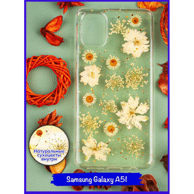 Чехол для Samsung Galaxy A51. Сухоцветы. Тип14.