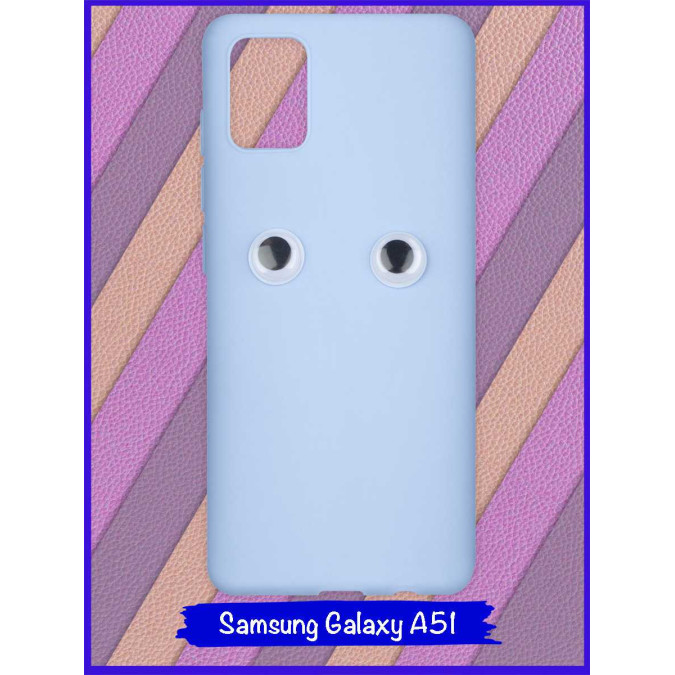 Чехол для Samsung Galaxy A51. Глаза. Сиреневый.