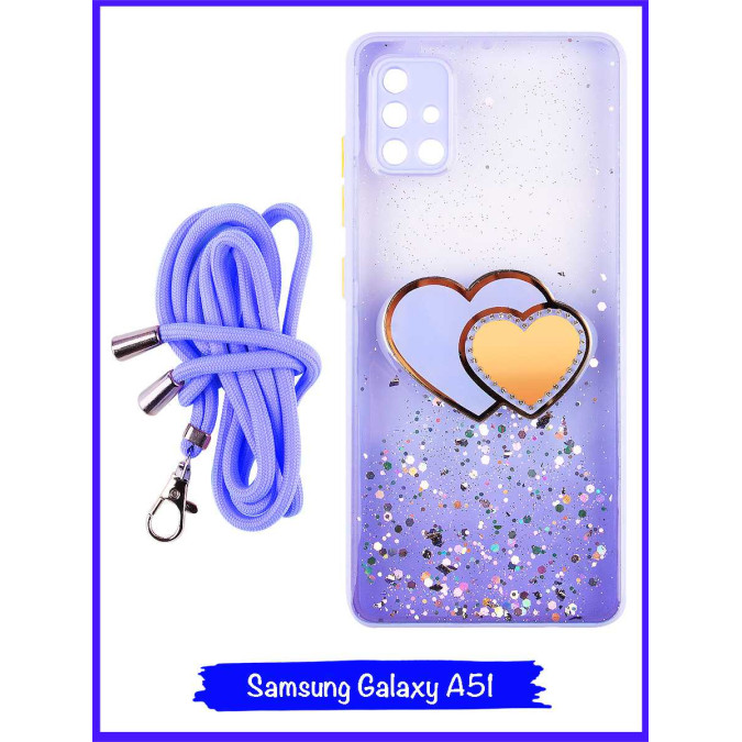 Чехол дизайнерский для Samsung Galaxy A51. Сиреневые сердца.