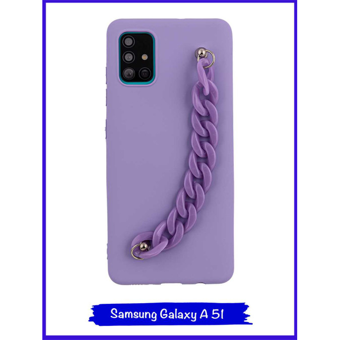 Чехол дизайнерский для Samsung Galaxy A51. Сиреневый. Цепь пластик.