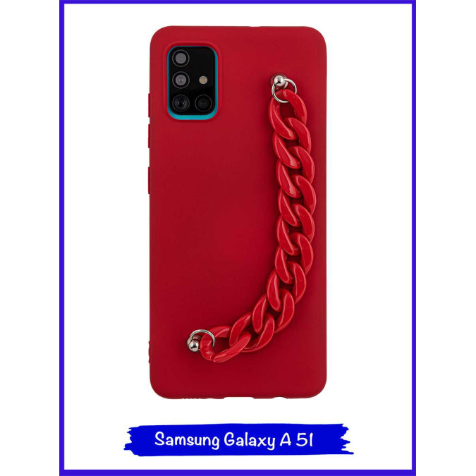 Чехол дизайнерский для Samsung Galaxy A51. Красный. Цепь пластик.