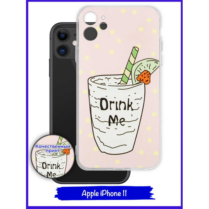 Чехол дизайнерский для Apple Iphone 11. Drink Me.