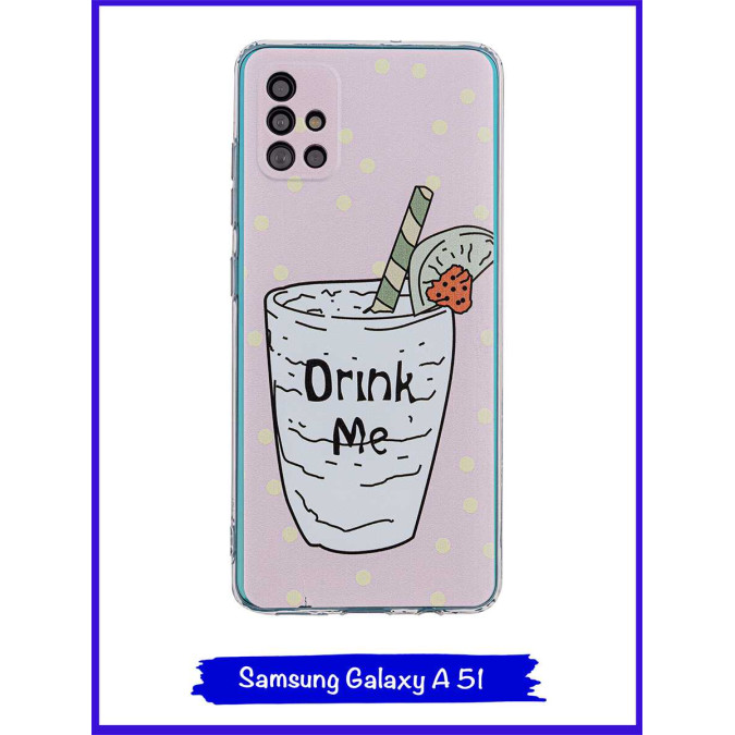 Чехол дизайнерский для Samsung Galaxy A51. Drink Me.