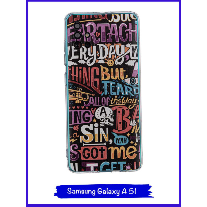 Чехол дизайнерский для Samsung Galaxy A51. All of the way.