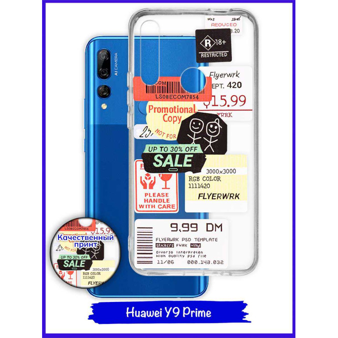 Чехол дизайнерский для Huawei Honor 9X / Huawei P Smart Z / Huawei Y9 Prime 2019. Flyerwrk.