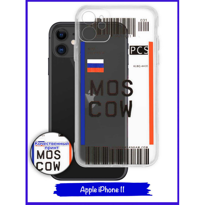 Чехол дизайнерский для Apple Iphone 11. Moscow.