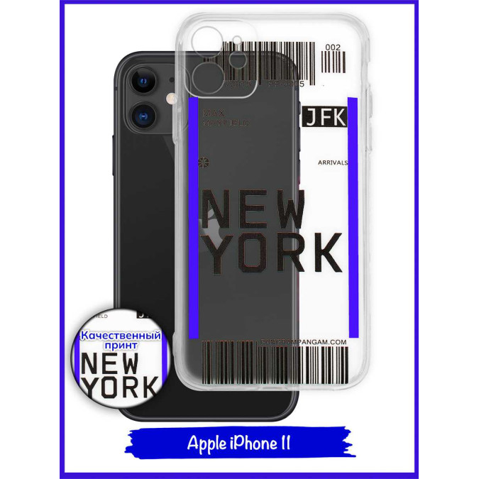 Чехол дизайнерский для Apple Iphone 11. New York.