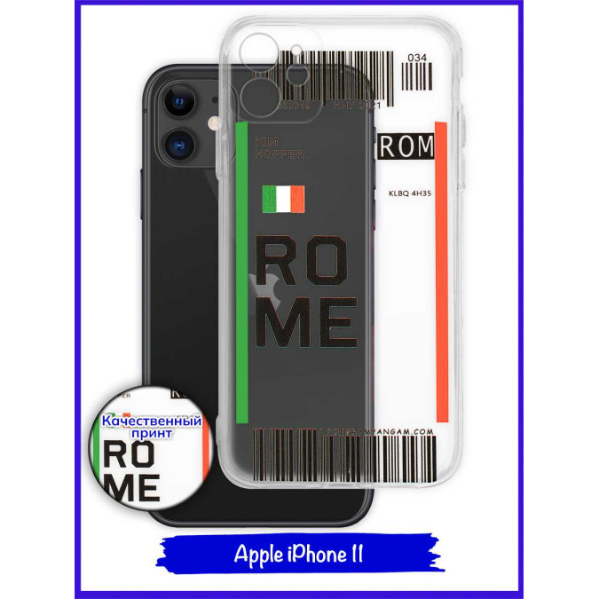 Чехол дизайнерский для Apple Iphone 11. Rome.