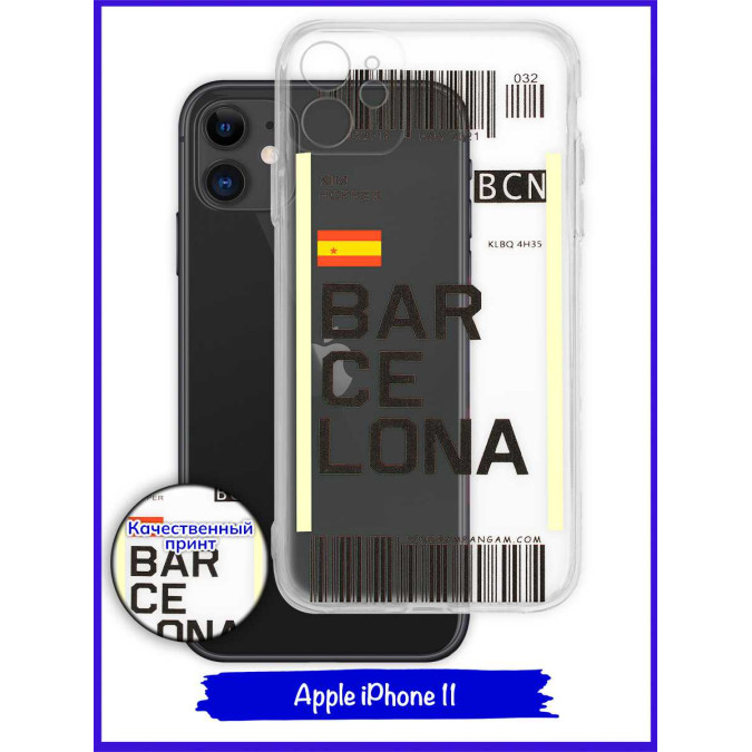 Чехол дизайнерский для Apple Iphone 11. Barcelona.