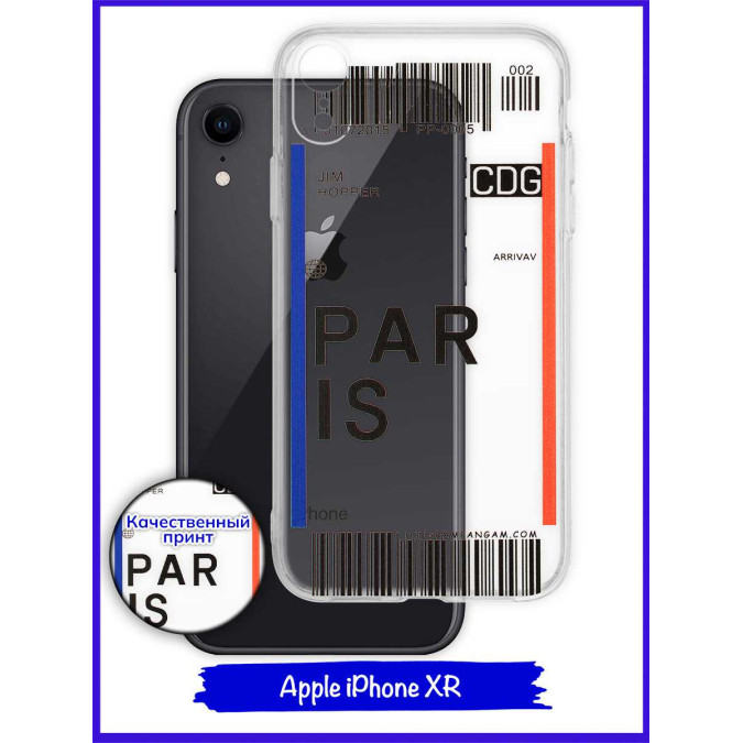 Чехол дизайнерский для Apple Iphone XR. Paris.