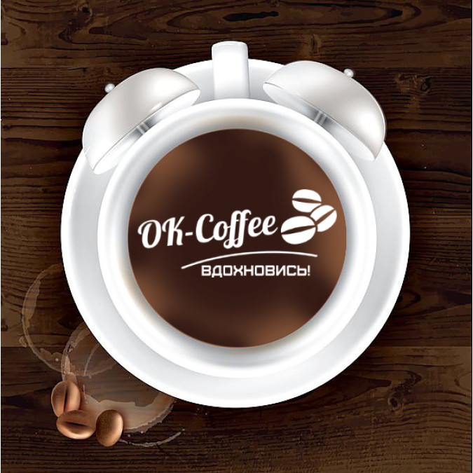 КОФЕ / OK-COFFEE