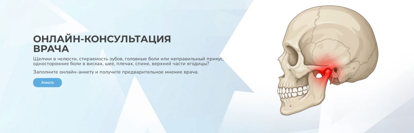 https://nasyrovclinic.ru